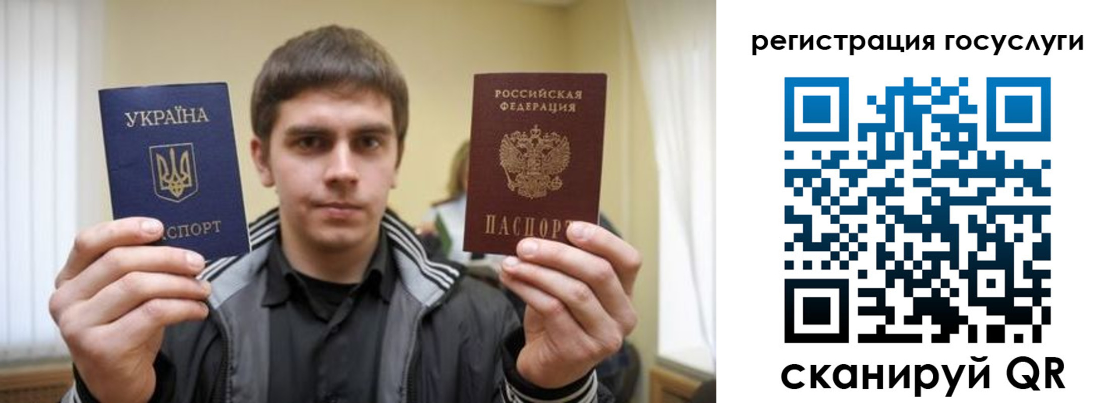 временная регистрация госуслуги в Нерчинске