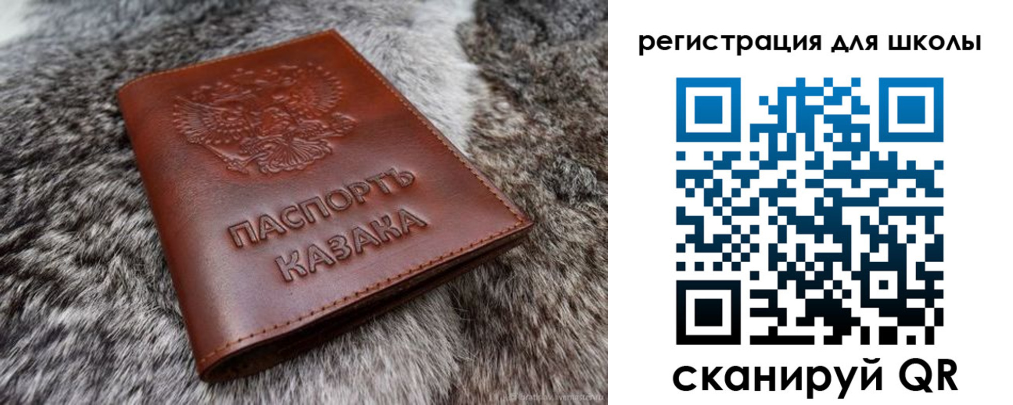 временная регистрация собственник в Нерчинске