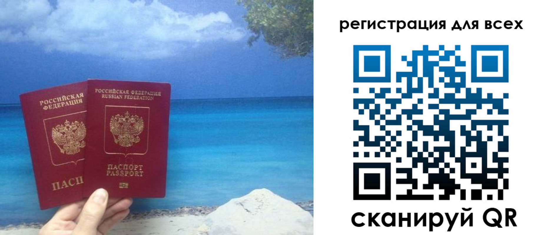 временная регистрация поиск в Нерчинске