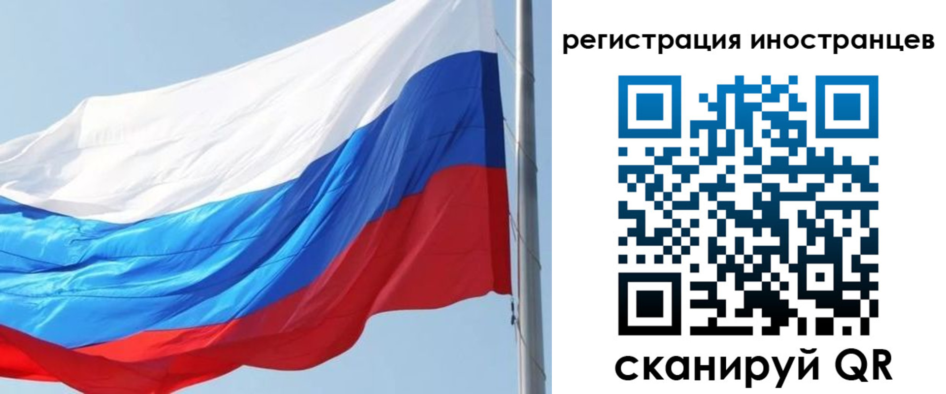 временная регистрация купить в Нерчинске