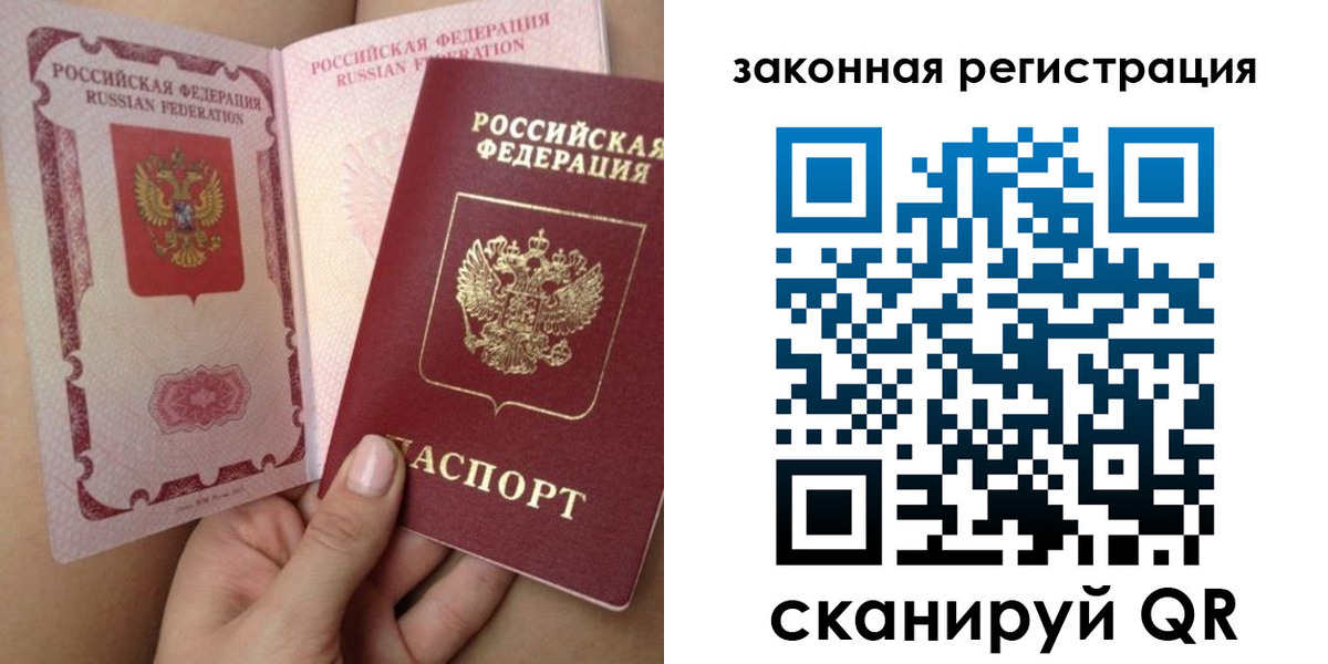 регистрация для школы в Нерчинске